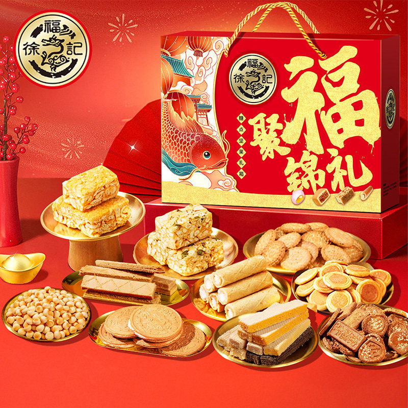 徐福记饼干糕点新年礼盒1418g 沙琪玛饼干卷心酥混合饼点大礼包
