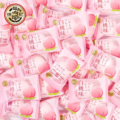 徐福记  白桃味棉花糖 白桃味夹心棉花糖婚庆喜糖休闲糖果