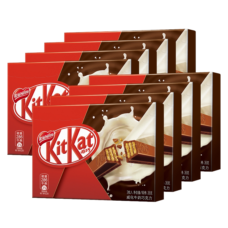 KitKat/雀巢奇巧威化巧克力36g黑巧牛奶味可可脂盒装巧克力