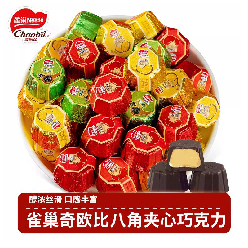 雀巢 奇欧比 巧克力八角酱馅夹心红豆芝麻榴莲味夹心（代可可脂）