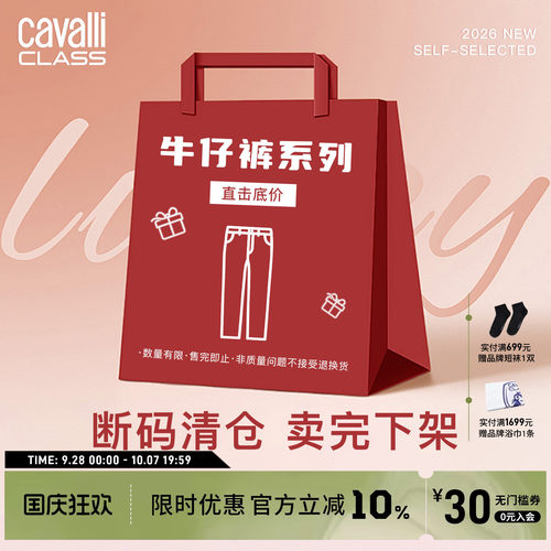 潮流精品，品质保证
