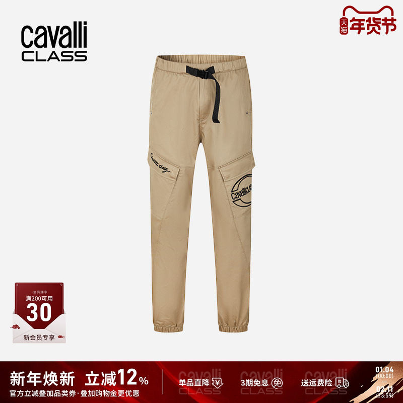 Cavalli Class卡沃利春季腰带宽松大口袋工装裤刺绣男束脚休闲裤,男装,休闲裤,淘宝优惠券,粉丝福利购,淘宝优惠卷