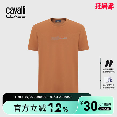 CavalliClass男士印花短袖T恤