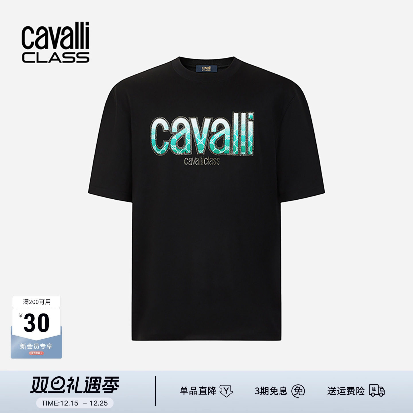 卡沃利烫钻logo印花短袖t恤潮流