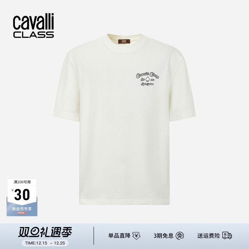 卡沃利水洗纯棉柔软宽松短袖T恤