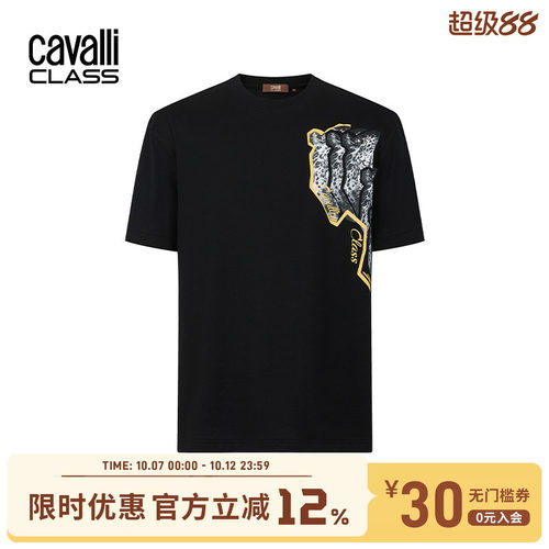 卡沃利头印花短袖T恤男