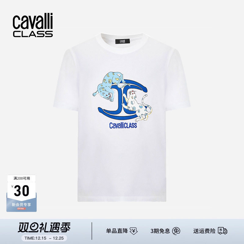 Cavalli Class卡沃利高端男装25春夏印花短袖T恤休闲圆领潮流上衣
