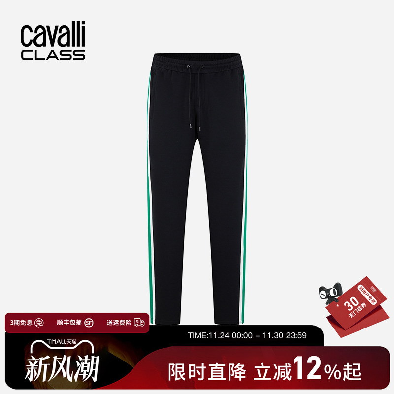 卡沃利字母刺绣休闲裤