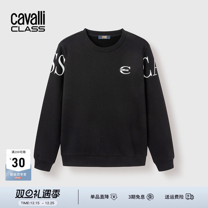 卡沃利大logo印花加绒卫衣