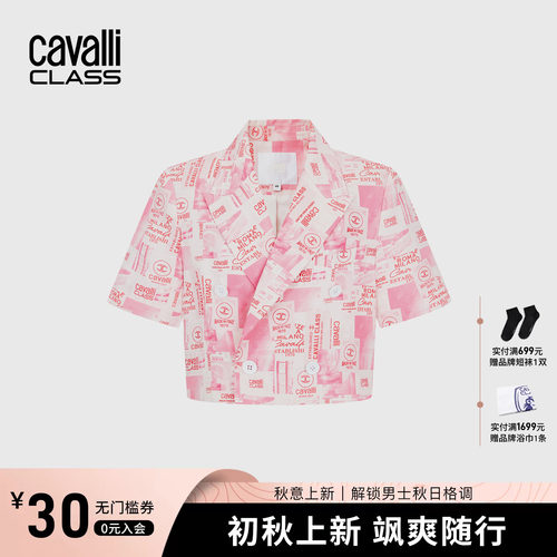 翻领纽扣满印印花短外套女
