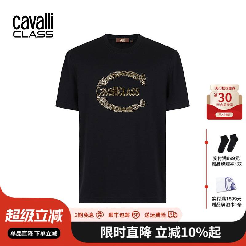 卡沃利潮流LOGO烫钻短袖T恤男