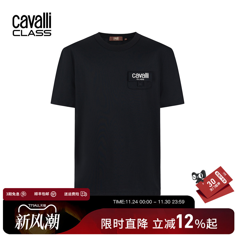 CavalliClasslogo印花短袖T恤