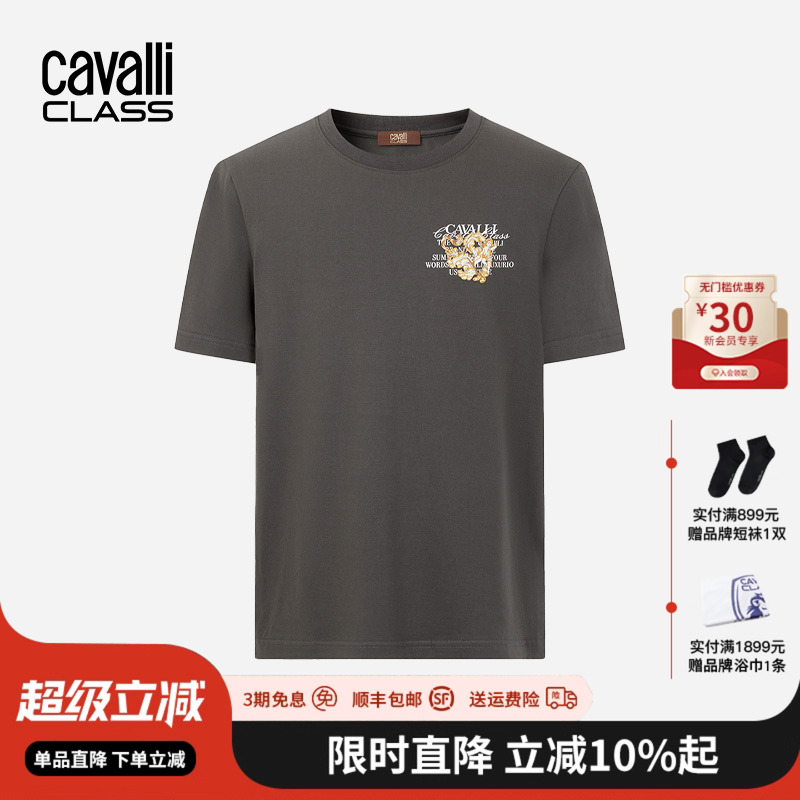 CavalliClass圆领字母印花短袖