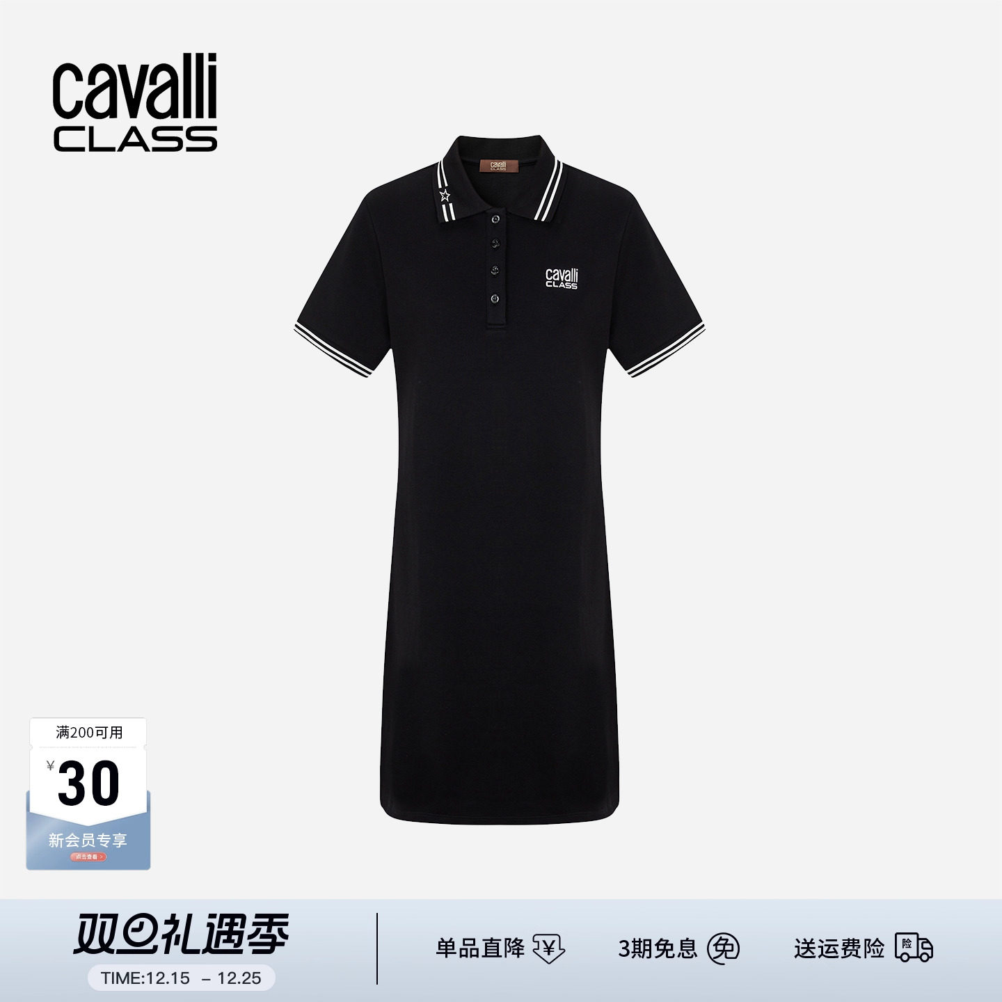 Cavalli Class卡沃利轻奢舒适女士休闲连衣裙