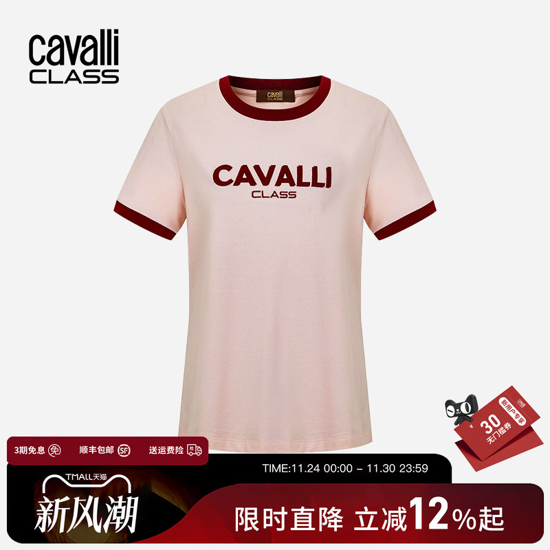 卡沃利女装字母刺绣正肩短袖T恤