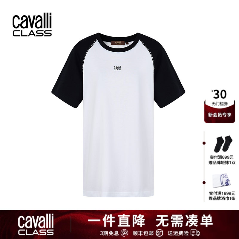 CavalliClass撞色插肩短袖t恤女