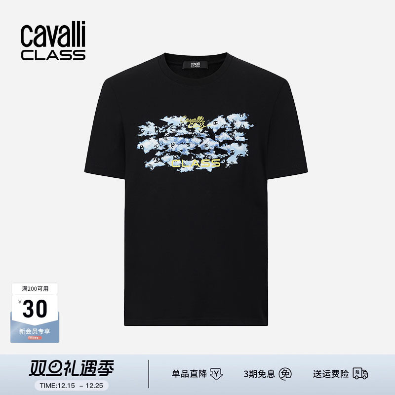 卡沃利夏季字母植绒印花圆领短袖