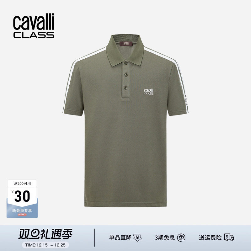 字母织带翻领短袖polo衫