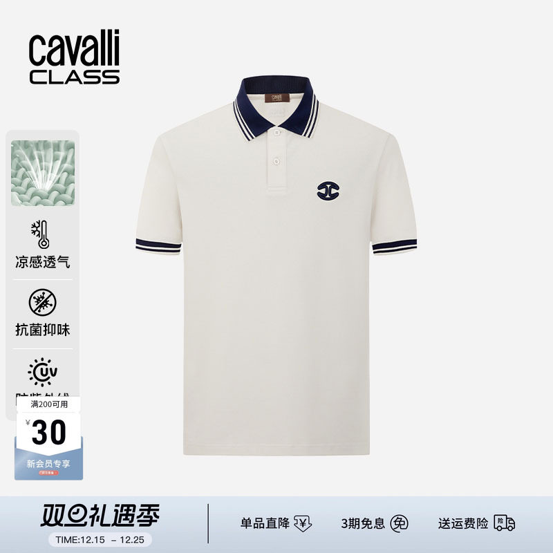 卡沃利抗菌刺绣短袖POLO衫凉感