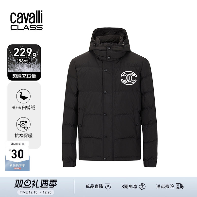 卡沃利加厚保暖印花连帽羽绒服