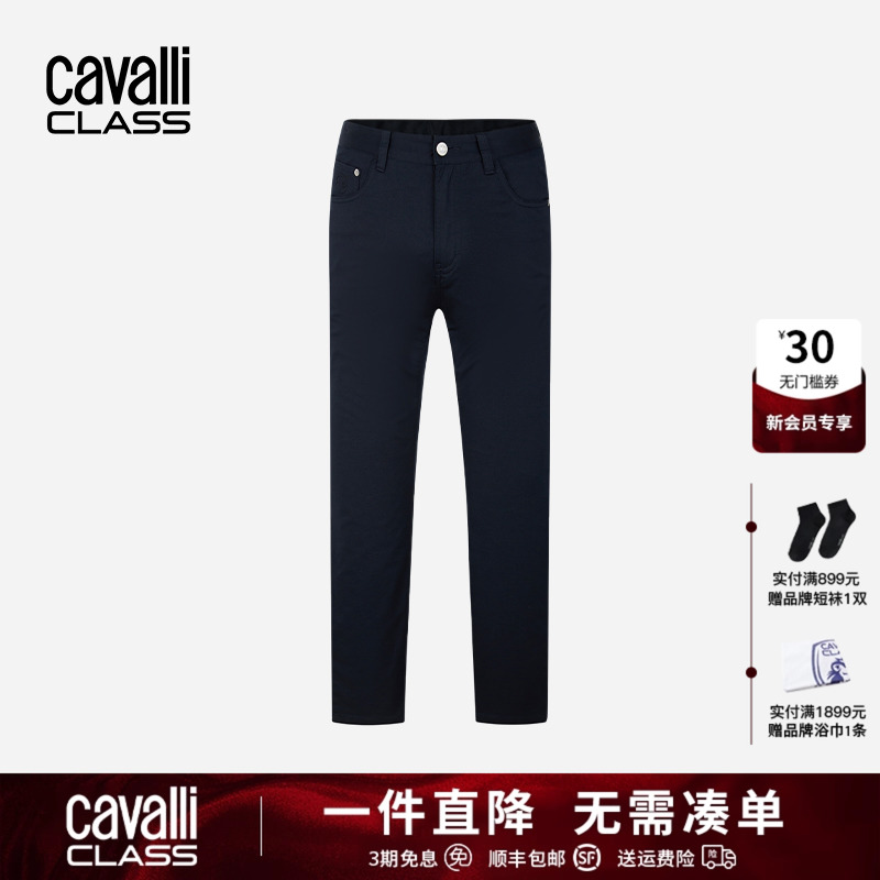 卡沃利休闲易打理商务直筒裤