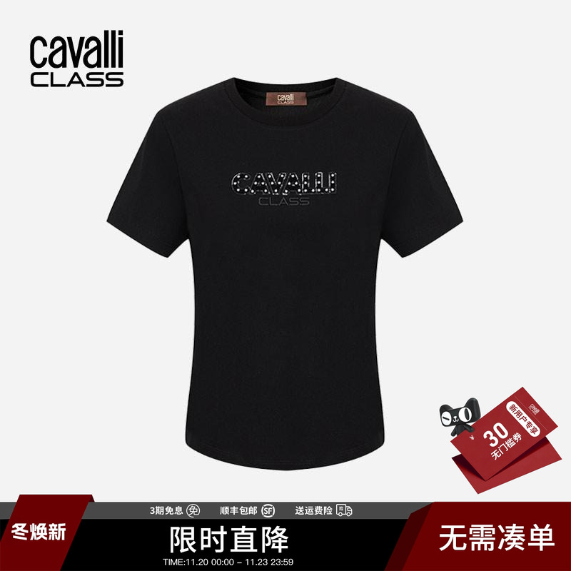 卡沃利女装刺绣烫钻短袖T恤上衣