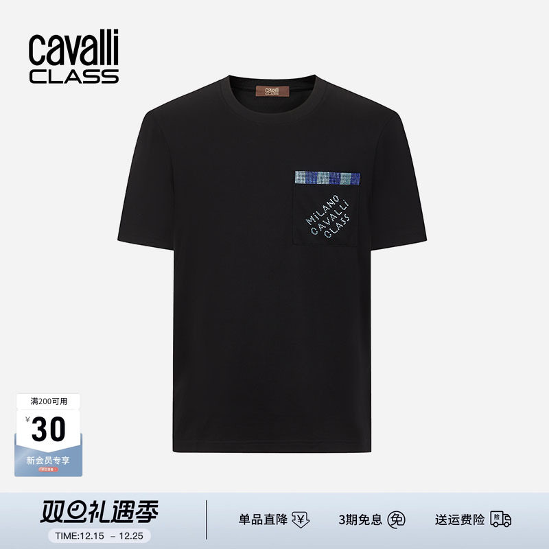 卡沃利夏季胸前口袋烫钻短袖T恤