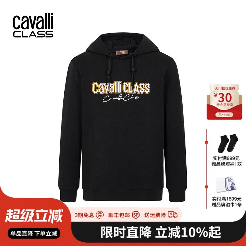 卡沃利秋季字母连帽卫衣