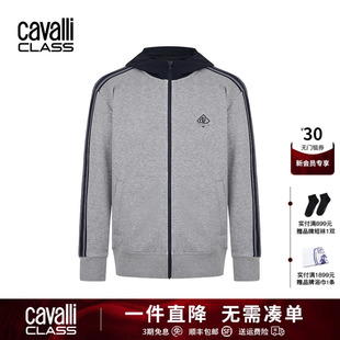 Class卡沃利加絨連帽運動衛(wèi)衣男秋冬新款 Cavalli 厚拼色夾克外套