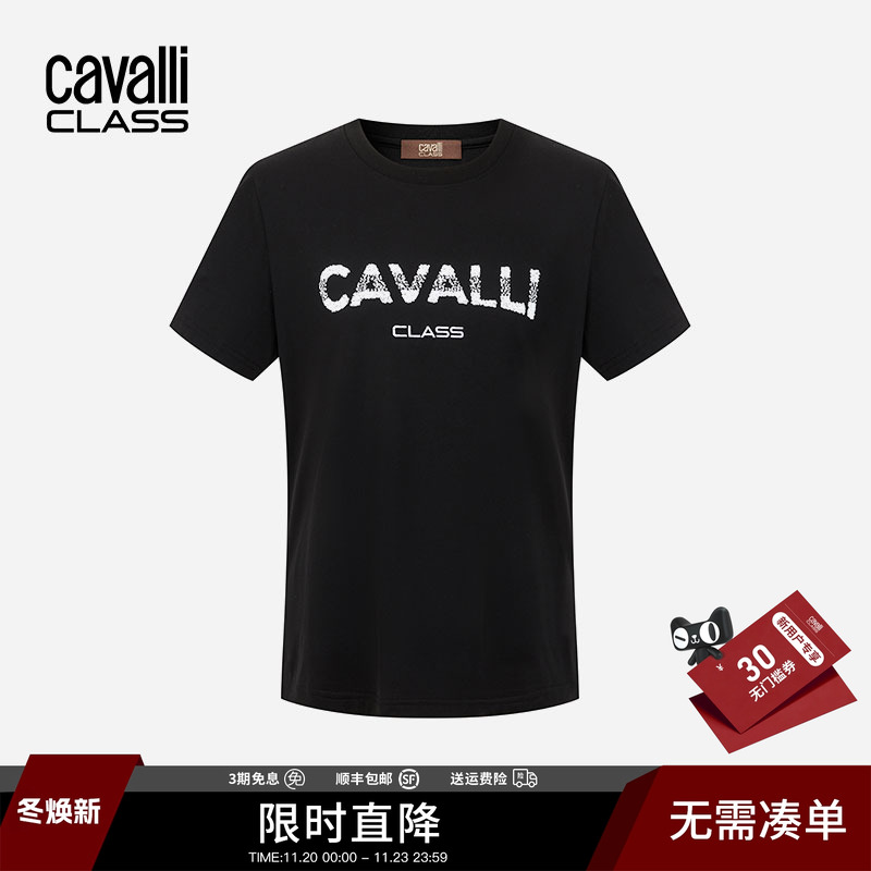 卡沃利女装刺绣串珠短袖T恤