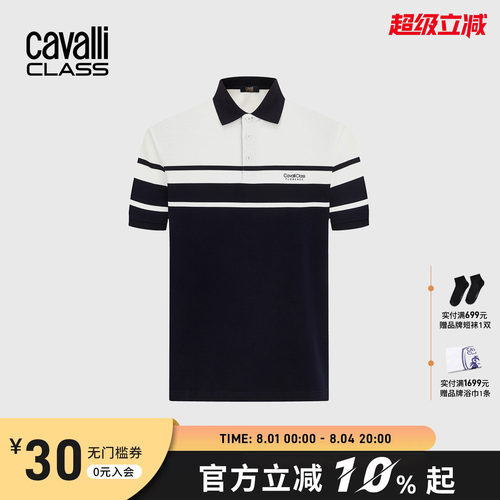 Cavalli Class卡沃利高端男装26夏季撞色条纹短袖商务翻领POLO衫