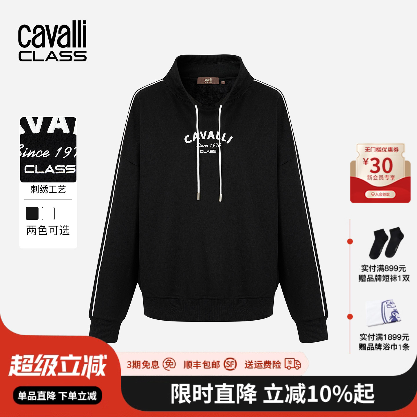 Cavalli Class卡沃利女装春秋新款休闲LOGO连帽卫衣泡舒适套头衫