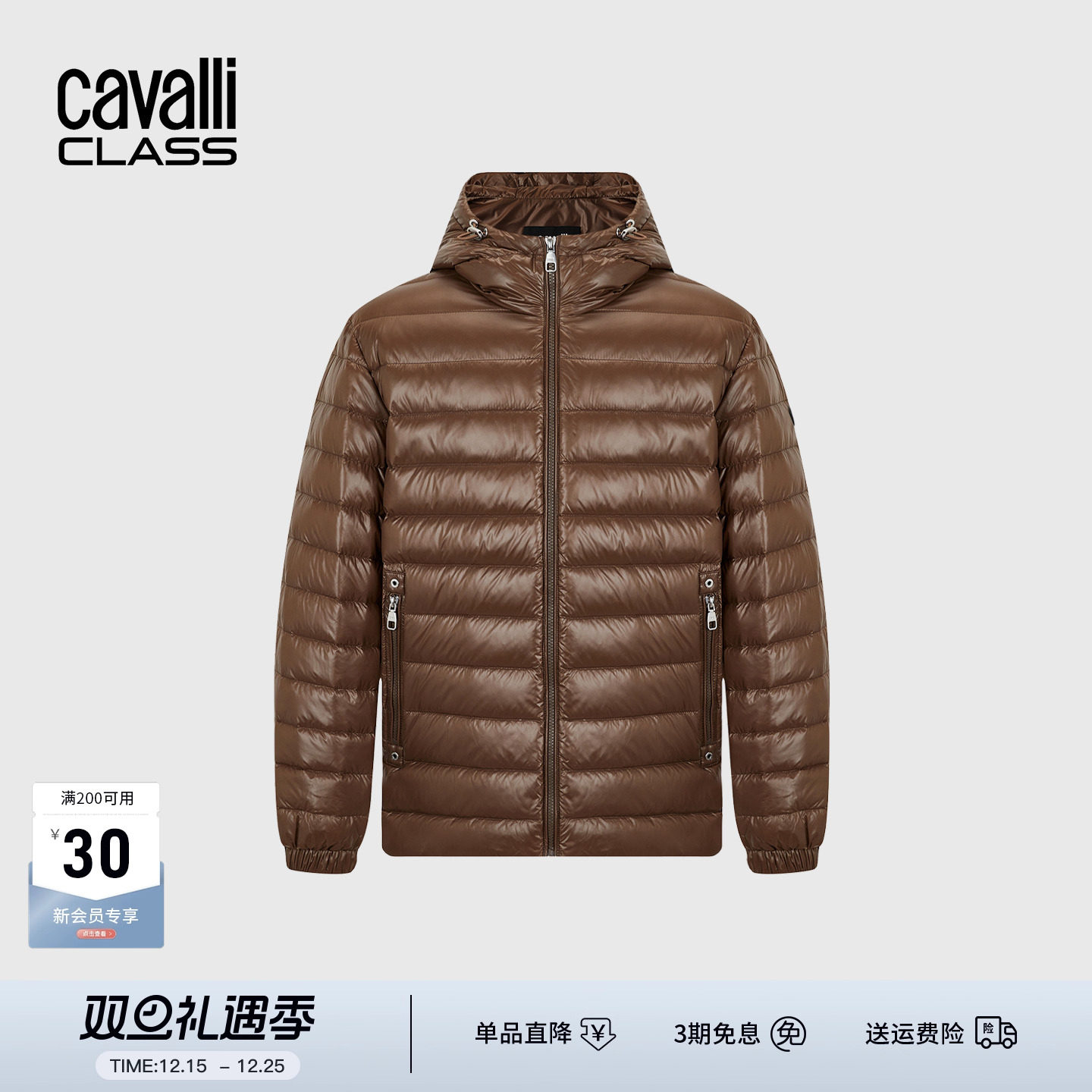 Cavalli Class卡沃利男装冬季新款纯色修身休闲连帽羽绒服外套