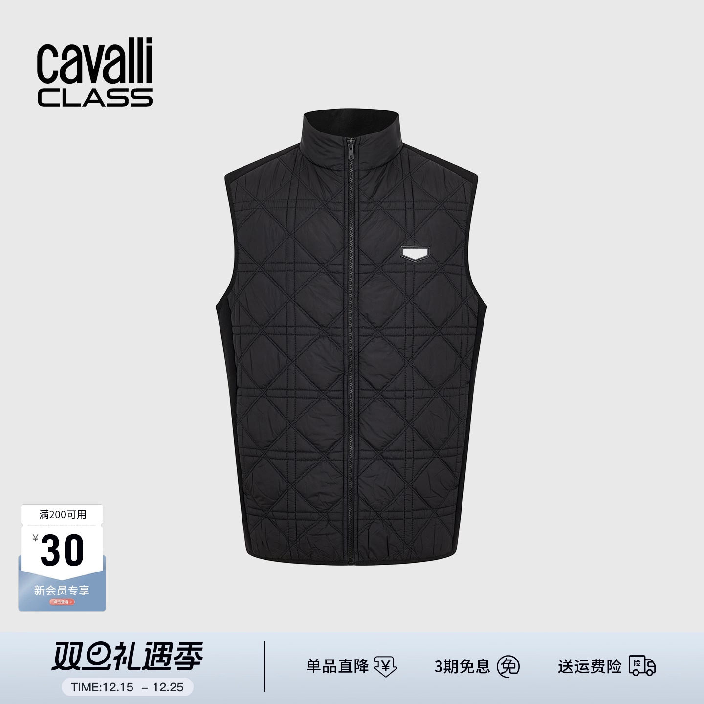 Cavalli Class卡沃利男装秋冬新款修身休闲黑色立领马甲背心无袖