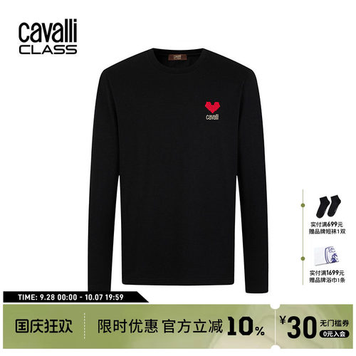 CavalliClass情侣款爱心刺绣T恤