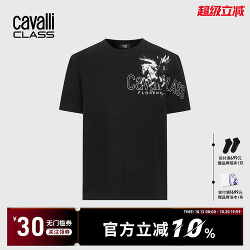 卡沃利美式印花纯棉短袖T恤男