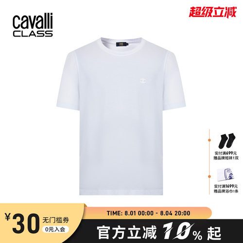 卡沃利高端男装品牌logo短袖T恤