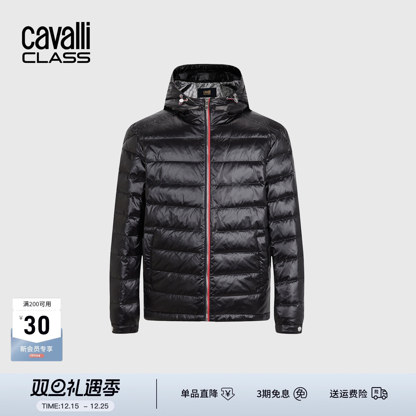 Cavalli Class卡沃利男装秋冬新款LOGO印花修身休闲连帽羽绒服