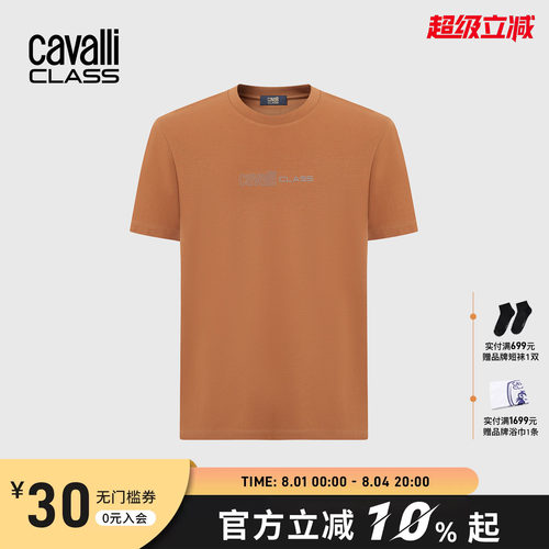 CavalliClass男士印花短袖T恤