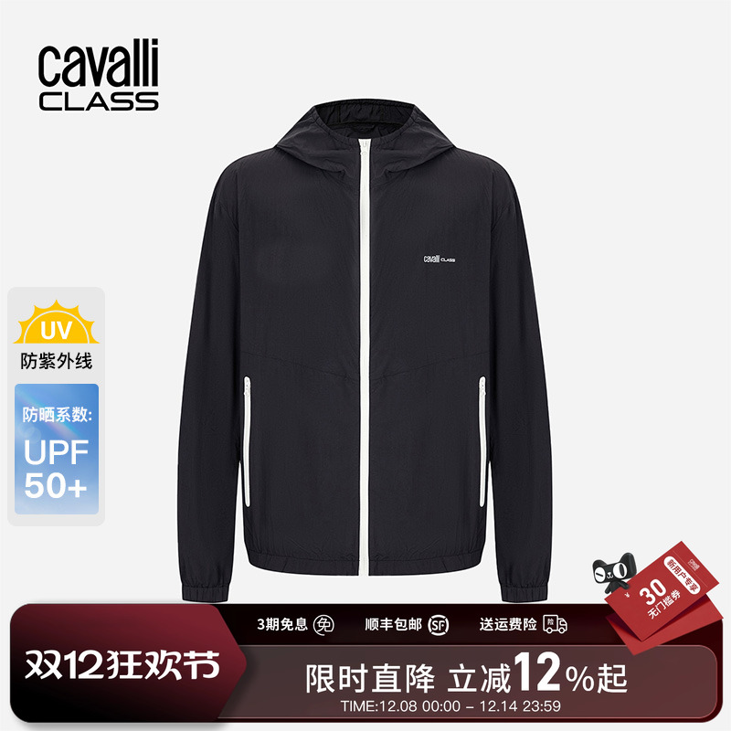Cavalli Class卡沃利高端男装连帽防晒衣夏季户外休闲撞色外套潮