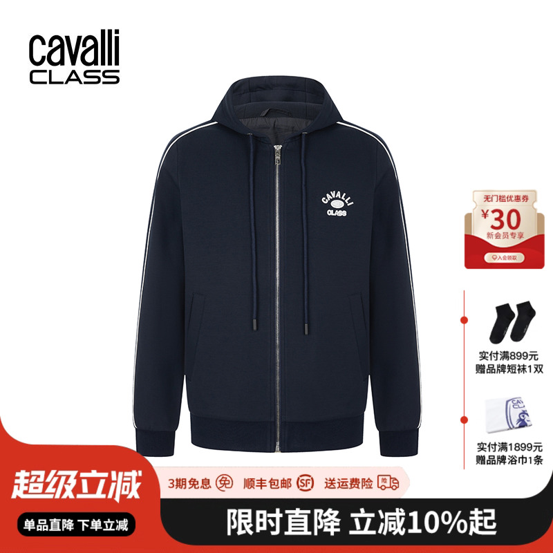 CavalliClass刺绣连帽卫衣开衫