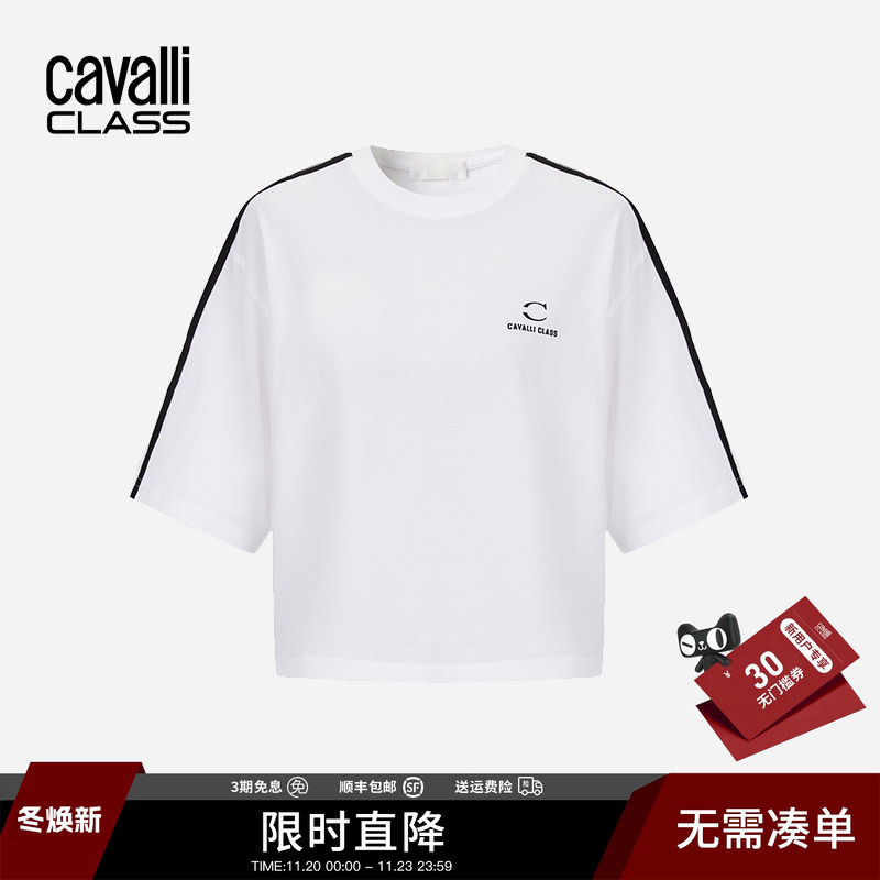 卡沃利春夏新款短款净色字母T恤