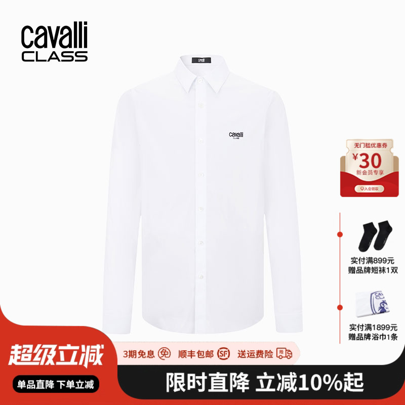 Cavalli Class卡沃利秋季新款男装时尚印花长袖衬衫休闲翻领衫衣