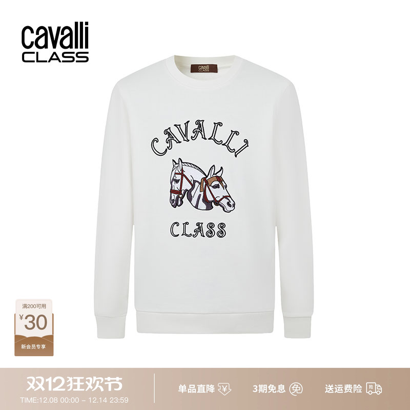 卡沃利高端毛巾刺绣卫衣男