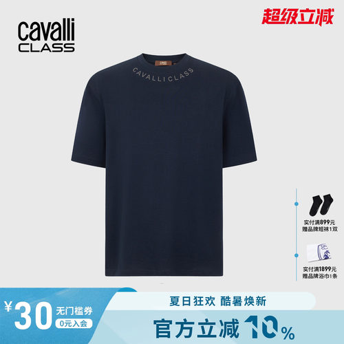 CavalliClass纯棉印花圆领t恤