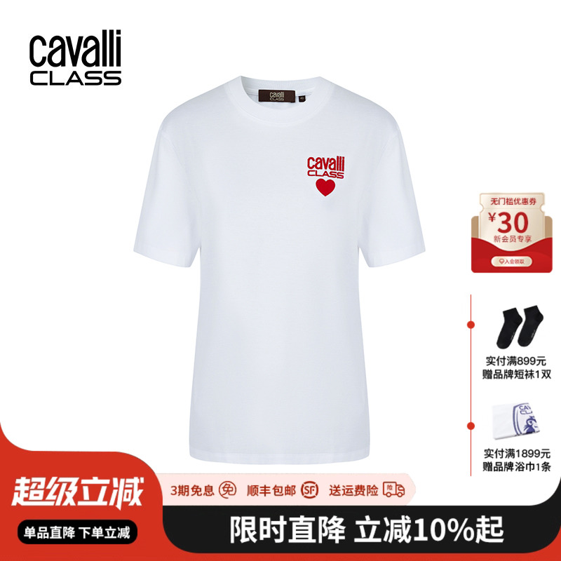 CavalliClass爱心字母短袖T恤女