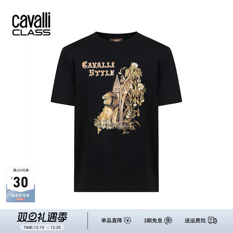 CavalliClass纯棉复古印花t恤男