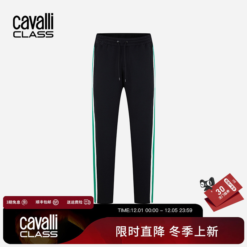 卡沃利字母刺绣休闲裤