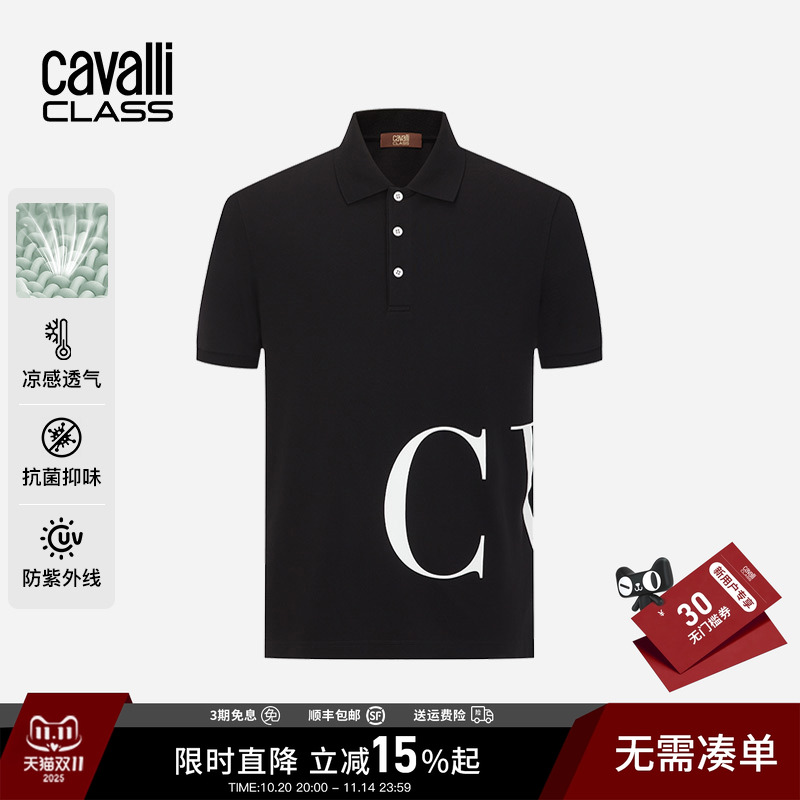 卡沃利凉感抗菌短袖POLO衫防晒