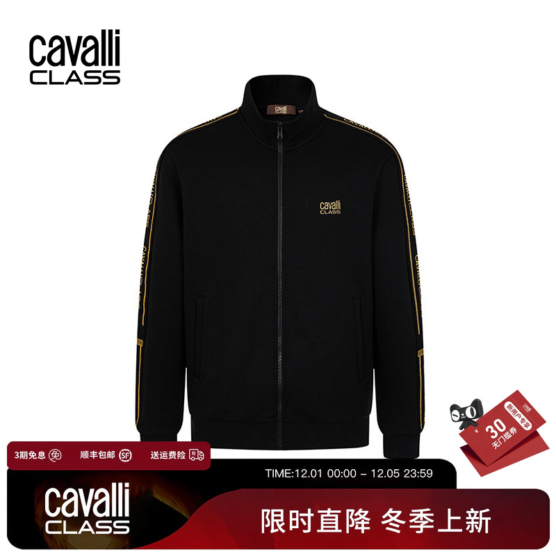 卡沃利立领夹克男logo字母外套